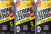 【画像】『ストロングゼロ』がどれだけヤバイ飲料なのか、一発で理解できる画像がこちらｗｗｗｗｗｗ