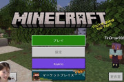 声優・石原夏織さん、マイクラ配信を始める！！　ゲーム配信する女性声優増えたなぁ