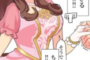【ウマ娘】ちょうかわいい！！！…が、この手どうなってるんだ？