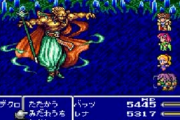 FF5で最強のアビリティ　ガキ「みだれうち」にわか「二刀流」馬鹿「召喚」最強厨「ぜになげ」通「調合」