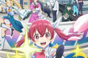 【朗報】アニメ『株式会社マジルミエ』、2期制作決定！！