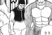 【ハンターハンター】ゴレイヌの能力って面白いよね！！！！！