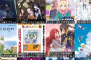 【速報】2025夏アニメヤバいｗｗｗｗｗｗ