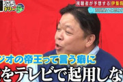 伊集院光「マックでコーヒー飲んだ」ファン「私も飲みました！美味しいですよね！」→