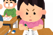 【画像】妹に学校のテストを見せてもらった結果ｗｗｗｗｗ
