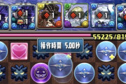 【パズドラ】76玉壺が遂にバレた？正真正銘総合スレデビュー