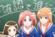 漫画「未確認で進行形」完結、15年の連載に幕