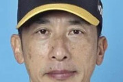 阪神矢野監督(3位→2位→2位→3位)←この有能の評価がイマイチな理由