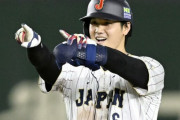【動画】大谷翔平さんの喘ぎ声、全世界に公開されるｗｗｗｗｗｗｗ