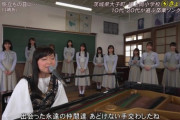 【乃木坂46】まさかのここにも出演！！？？4期生が見守る中、川嶋あい『旅立ちの日に・・・』披露！！！キャプチャまとめ！！！【CDTV】
