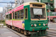 【疑問】なんで東京って電車が地面走ってんの？