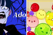 「ごめん、同級会には行けません」 Ado、大流行中の『スイカゲーム』に生活を破壊される