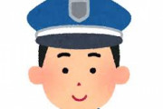底辺警備員ワイ「すみませんが入館証をお持ちでない方は入れません」テナント「いや、持ってますよ？」