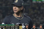 宇田川が凄すぎて甲子園がひえひえに・・・
