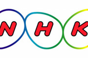 【文春砲】NHK、2年でコンサル料49億円をつぎ込んでいたことが判明！現場の職員からは不満が噴出
