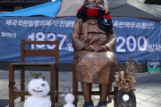 【慰安婦】韓国紙「日本政府の資産差し押さえ時、韓国に経済報復発動」