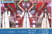 次回のスタ誕のラインナップがコチラ！！！【乃木坂46】
