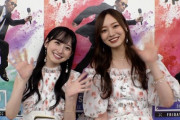 テレ朝で「THE TIME,」コンビwww Mステ『梅澤美波と一ノ瀬美空が暴露！菅原咲月と久保史緒里の秘密』動画公開