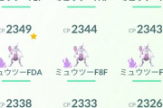 【ポケモンGO】Sポケモン、レイド運用なら「攻撃がF」だけでOK！？