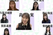 【乃木坂46】シュールすぎる配置www『乃木恋』Cチーム “リモート”コメント動画が公開ｷﾀ━━━━(ﾟ∀ﾟ)━━━━！！！