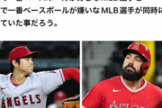 大谷信者さん、捏造でレンドン叩きして袋叩きになるｗｗｗｗｗｗｗｗｗｗｗｗ