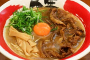 “徳島ラーメン”がいまいち全国に大ブレイクしない理由ｗｗｗｗｗ