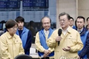 【韓国/文在寅】新型コロナ対応の疾病管理本部訪問｢世界で最も早く症状者を見つけ、適切な治療で死亡率を下げたと国際社会が評価してる｣