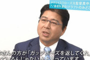 【記念日】真中ガッツポーズ事件7周年
