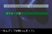 お前らが一番時間かけたゲーム
