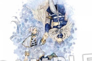 アニメ「葬送のフリーレン」OPテーマ「勇者」CD予約開始！原作者・山田鐘人先生の監修による楽曲用原作小説『奏送』が巻物として付属