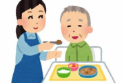 管理栄養士さん、嚥下障害の人が食べる食事はエサと言い放ってしまい炎上してしまう…