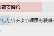 【艦これ】先行甲勢てやっぱ情報観ないで攻略するもんなの？