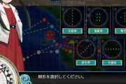 【艦これ】こんなん笑うやん