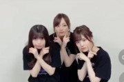 【乃木坂46】まさかのM-1ネタwww 飛鳥×山下×梅澤 バスラ直後の生配信、テンション高すぎてワロタwwwwww【映像研には手を出すな！】
