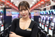 【終了】パ千ンコパチスロの打ち子、攻略法が見つかり月収200万円へ‥‥