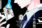 ガチで面白いギャンブル漫画ランキングTop10