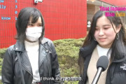 日本は非常事態宣言を出すべき？日本人に街頭インタビューした結果・・・海外の反応