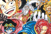 『ONE PIECE』【衝撃】ワンピース、最新版強さランキングがこちら！！最強キャラは…