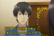 『ひげを剃る。そして女子高生を拾う。』12話感想・・・吉田さんの説教＆土下座で毒親に大勝利！！　吉田さんかっけええええええええ！！
