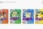 【悲報】ポケモン最新作のタイトル候補、ガチで存在しない