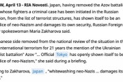 【悲報】ロシア、日本をナチスと認定…！　卍
