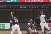 【速報】日ハム万波中正、プロ初先頭打者HRｷﾀ━━━━(ﾟ∀ﾟ)━━━━!!