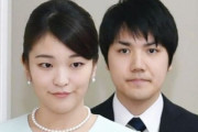 小室圭・眞子夫妻が住むニューヨークの家、ヤバすぎるｗｗｗｗｗｗｗ