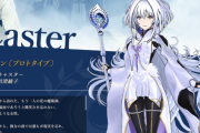 【FGO】可愛さが過ぎるプロトマーリン！優しい表情！【FateGO】