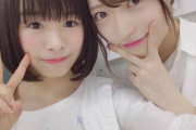 【画像あり】山口真帆、美しすぎる