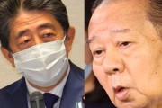 二階｢誰だ？AZ製ワクチンを台湾に送るのを画作しているのは？｣⇒側近｢安倍前首相です｣⇒二階｢(｀ε´)｣
