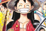 【画像】ワンピース第100巻の表紙wｗｗｗｗｗｗｗｗｗｗｗｗｗｗｗｗｗｗｗｗｗｗｗｗｗｗｗｗｗｗｗ