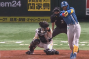 【速報】日ハム万波中正、第1号同点2ランホームランきたあああああああああ