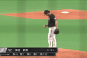 ロッテ国吉佑樹 16試合セーブ2 ホールド10 防御率1.13 ←これ