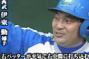 歴代最強捕手→野村克也　じゃあ2位3位は？